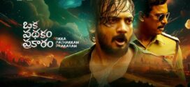 Oka Padhakam Prakaram (2025) Telugu SNXT WEB-DL H264 AAC 1080p 720p 480p ESub