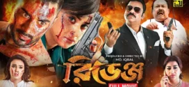 Revenge (2024) Bengali YT WEBRip H264 AAC 1080p 720p 480p Download
