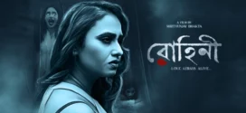 Rohini (2022) Bengali Klikk WEBRip H264 AAC 1080p 720p 480p ESub