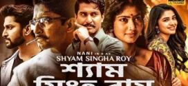 Shyam Singha Roy (2025) Bengali Dubbed ORG WEB-DL H264 AAC 1080p 720p 480p Download