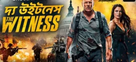 The Witness-Hostage (2025) Bengali Dubbed ORG WEB-DL H264 AAC 1080p 720p 480p Download