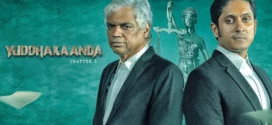 Yuddhakaanda Chapter 2 (2025) Dual Audio [Hindi ORG-Kannada] AMZN WEB-DL H264 AAC 1080p 720p 480p ESub