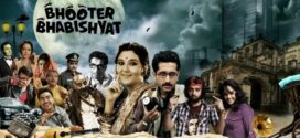 Bhooter Bhabishyat (2012) Bengali JHS WEB-DL H264 AAC 1080p 720p 480p Download